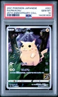 Pikachu 001 2021 Pokemon Japanese 25th Anniversary Collection PSA 10