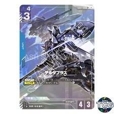Delta Plus R+ GD01-006 Newtype Rising Gundam Card Game Japanese