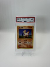 1996 POKEMON BASE SET JAPANESE NO RARITY SYMBOL #77 PONYTA PSA 9