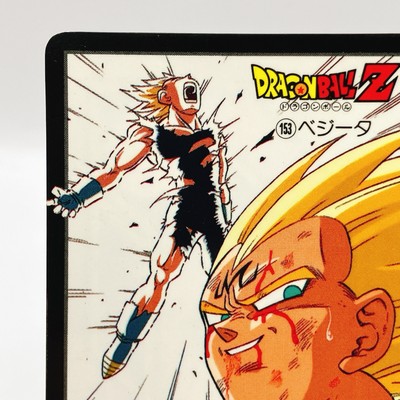 Dragon Ball Z Card No.153 Vegeta Shueisha Bandai 1994 Japan