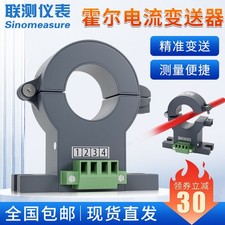 Hall Current Transmitter Open Loop Sensor 4 2...