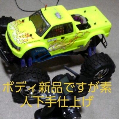 HPI Savage 3 Channel Futaba 4PK Used From Japan Free HPI Savage 3 Channel Futaba 4PK Used From Japan Free