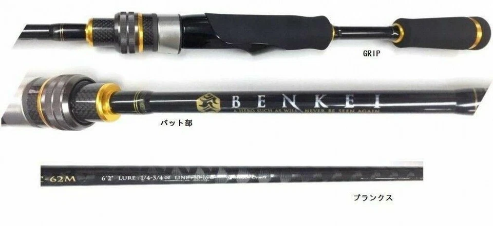 Major craft bass spinning rod Benkei solid tip 1 piece BIS-S63UL/SFS fishing - Image 2 of 3