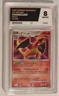 Ace 8 Charizard 1st Edition DPBP#006 Secret Wonders JAPANESE Pokemon Card PSA 9