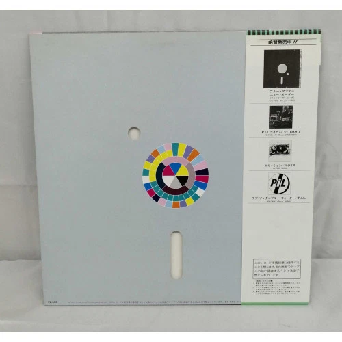 New Order/Power Corruption & Lies, Japan Issue, with Obi, Vinyl VG+ - Image 2 of 4