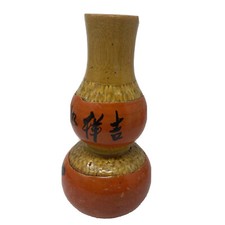 MidCentury Wooden Painted Concave Edged Vases Asian Lecturing￼￼
