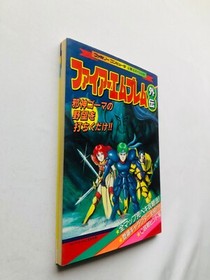 Fire Emblem Gaiden Special Winning Strategy Guide Book FC NES First Edition