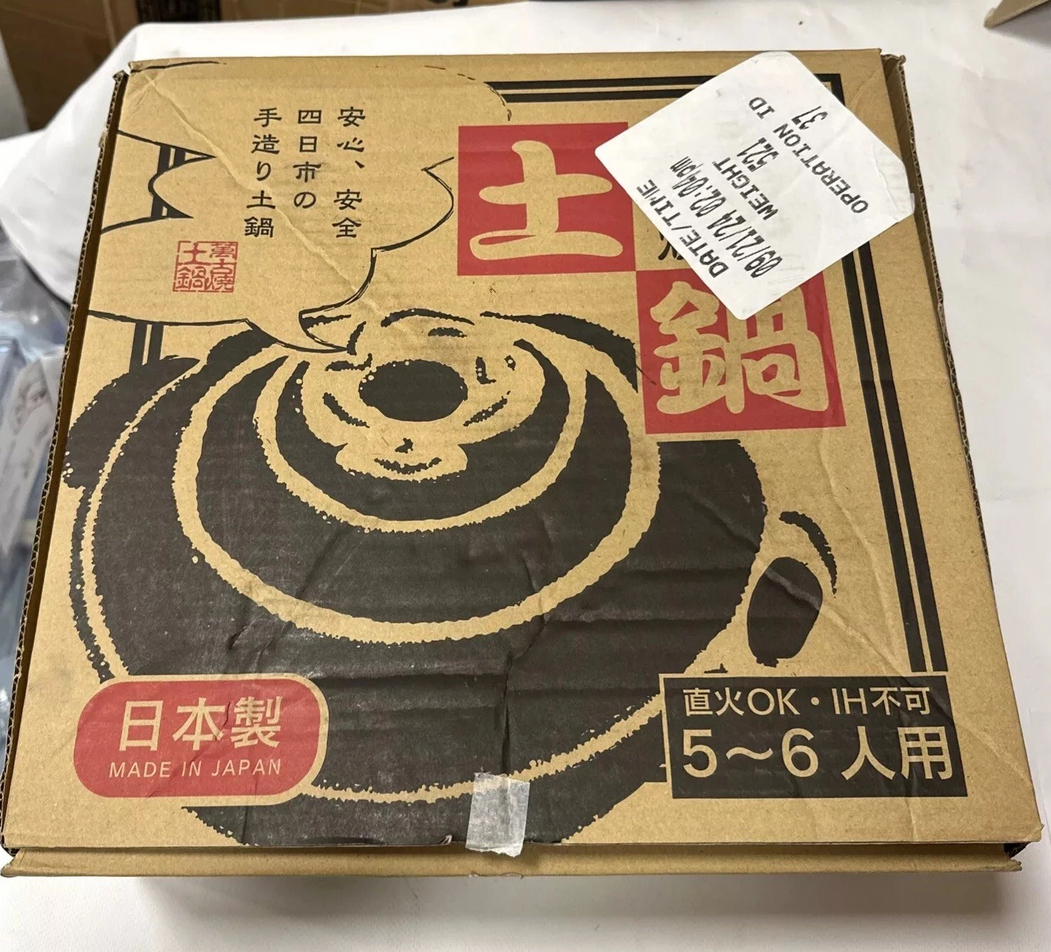 Banko Ware Sakura Donabe Clay Pot - Thumbnail 5