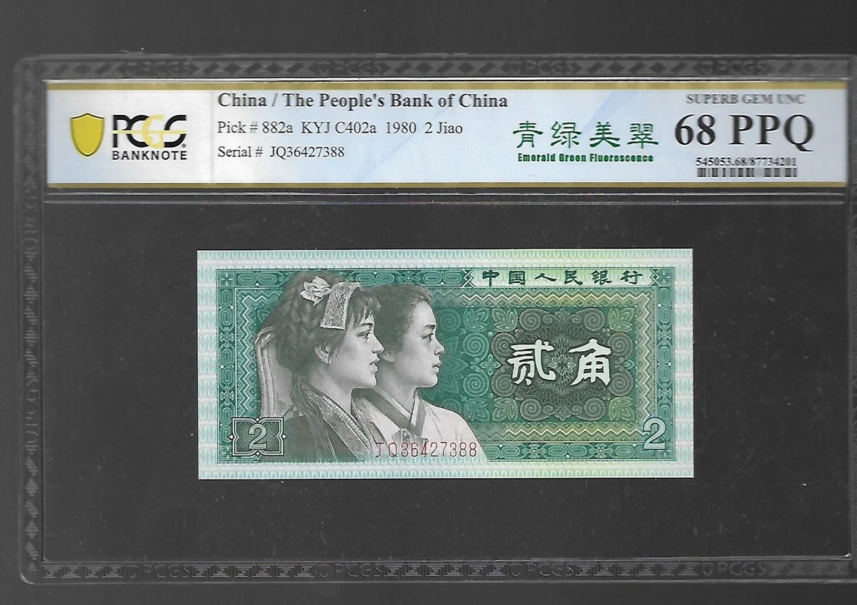 Chinese Grade 68 PCGS Banknote Grading Paper Money for sale | eBay