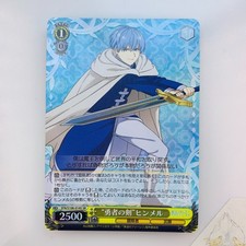 Weiss Schwarz Beyond Journey's SFN/S108-014S Japanese SR