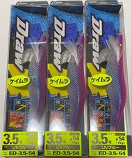 3 pcs 3.5 size Draw4 Pink Clear U Blue Egi ED-3.5-54