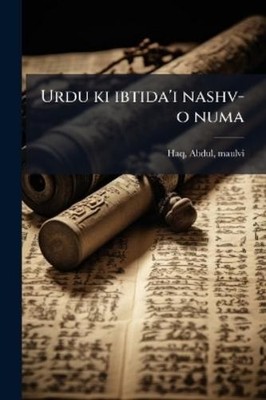 Abdul Haq Urdu ki ibtida'i nashv-o numa (Taschenbuch)