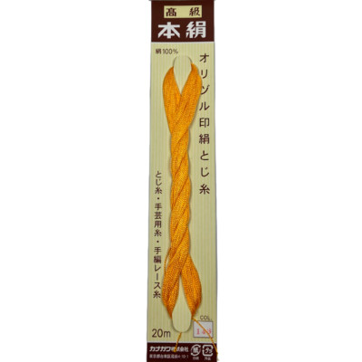 Kanagawa Kinutoj Silk Decorative Thread, 200m, 26 Sharp Colors