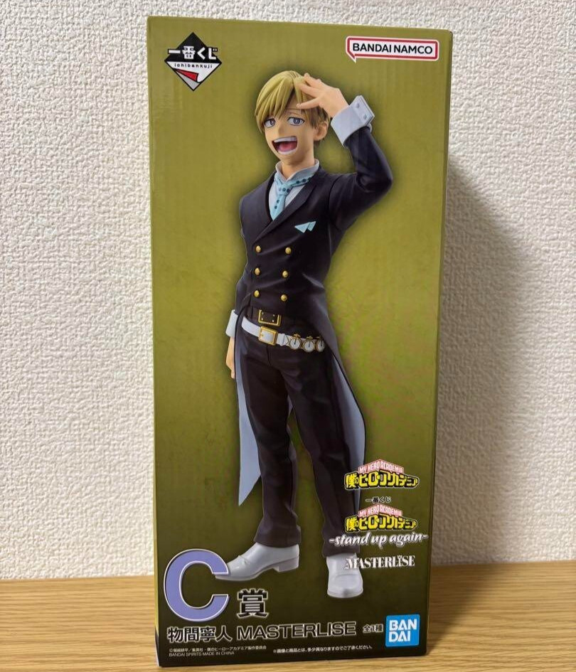Figura My Hero Academia Neito Monoma Stand up again Ichiban Kuji Premio C Bandai