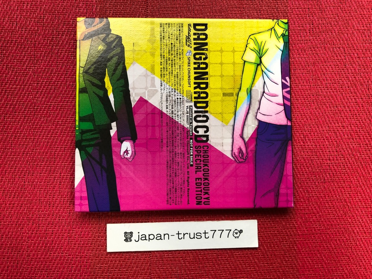 Dangan Radio Special Edition CD - Super High School Level Special
