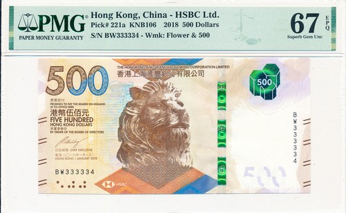 Hong Kong Bank Hong Kong $500 2018 Almost S/No 33333x PMG 67EPQ