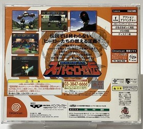 Super Hero Retsuden Dreamcast Japan Disc Only Tested Working