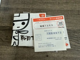 Sengoku Turb (Sega Dreamcast,1998) from japan CIB, Ships From Canada