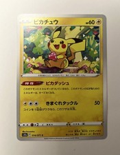 Pikachu 014/071 S10a: Dark Phantasma for sale | eBay