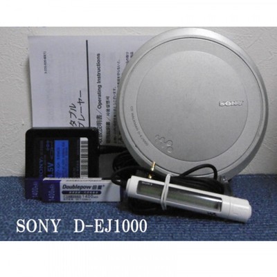 SONY CDウォークマン  D-EJ1000 Sony CD Walkman - Portable Compact Disc Player - Silver (D