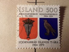 ISLANDE ISLAND 1979, timbre 497, GOUVERNEMENT, oblitéré, VF cancel STAMP