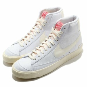 blazer popcorn on feet