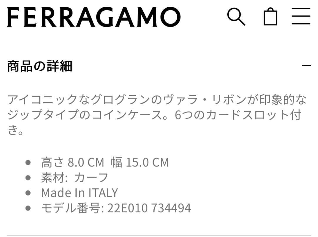 Extremely Beautiful Condition Ferragamo Current V… - image 4