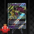 Carte Pokémon : Mysdibule Vstar 071/195 - E&B Tempête Argentée - UR - NEUF - FR
