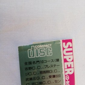 PC Engine Power Golf 2 Super CD-ROM&sup2; game for TurboGrafx-16, tested, CIB Japan