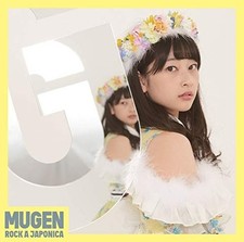 MUGEN[高井千帆盤] - ロッカジャポニカ CD Japan Import J-Pop