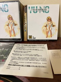 Saturn Girl Who Chants Love at Bound tWorld YUNO199Game Japan Z2