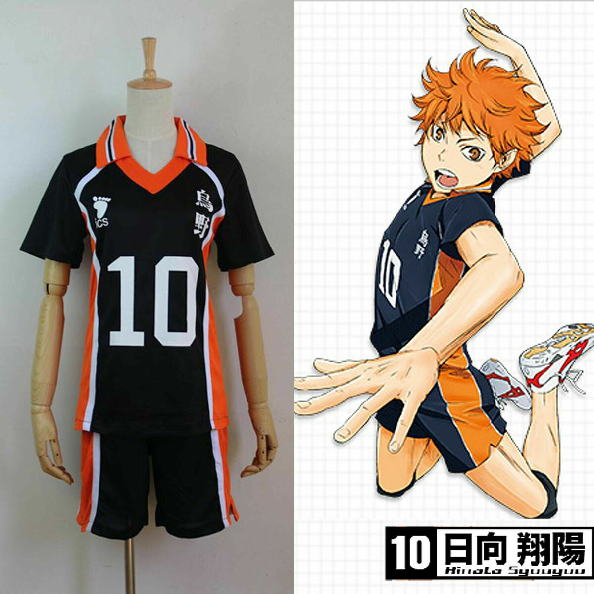 Anime Haikyuu!! Karasuno High School Volleyball Club Hinata  Shyouyou/Kageyama Tobio Jersey Cosplay Costume 8 Numbers to Choose