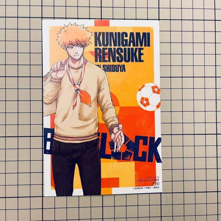 PREORDER] Blue Lock TV Animation Postcard Set - Destockjapan