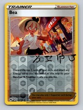 bea pokemon card signed Bea U 093/100 S4 Amazing Volt Tackle Japanese Pokemon Card Japanese Pokemon  Card [USED] – SelectAnime main image 0