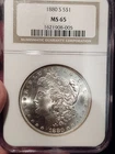 1880-S Morgan Silver Dollar NGC GEM MS65 Variety 8/7 VAM-12 Spiked Blast White