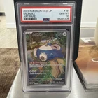 2023 POKEMON JAPANESE SV2A-POKEMON 151 ART RARE #181 SNORLAX PSA 10