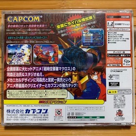 Tech Romancer Matching Service Dreamcast Japan Used