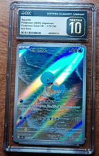 Carta Pokemon Squirtle 170/165 AR 151 giapponese SV2a CGC 10 incontaminata 2023