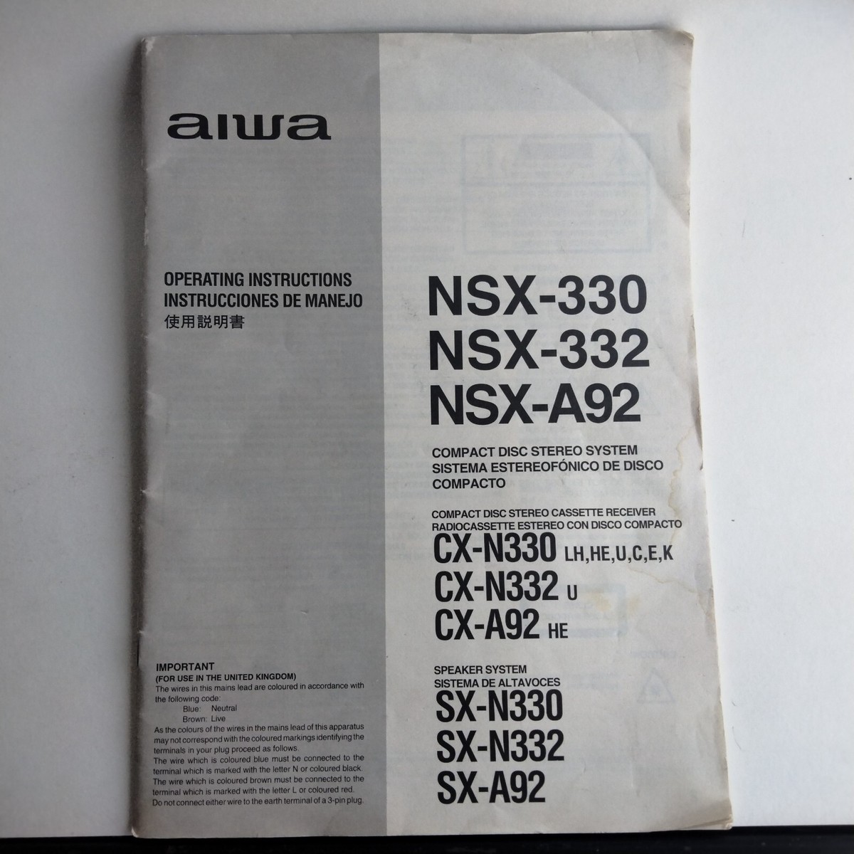 なっくんページ① Aiwa Operating Instructions NSX 330 NSX 332 Nsxa92 Compact Disc
