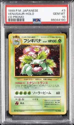 1999 POKEMON JAPANESE CD PROMO #3 VENUSAUR-HOLO PSA 10