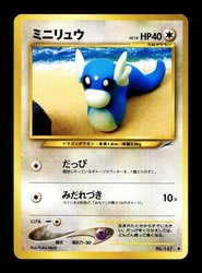 Dratini Darkness, and to Light... Neo Destiny Japanese Common