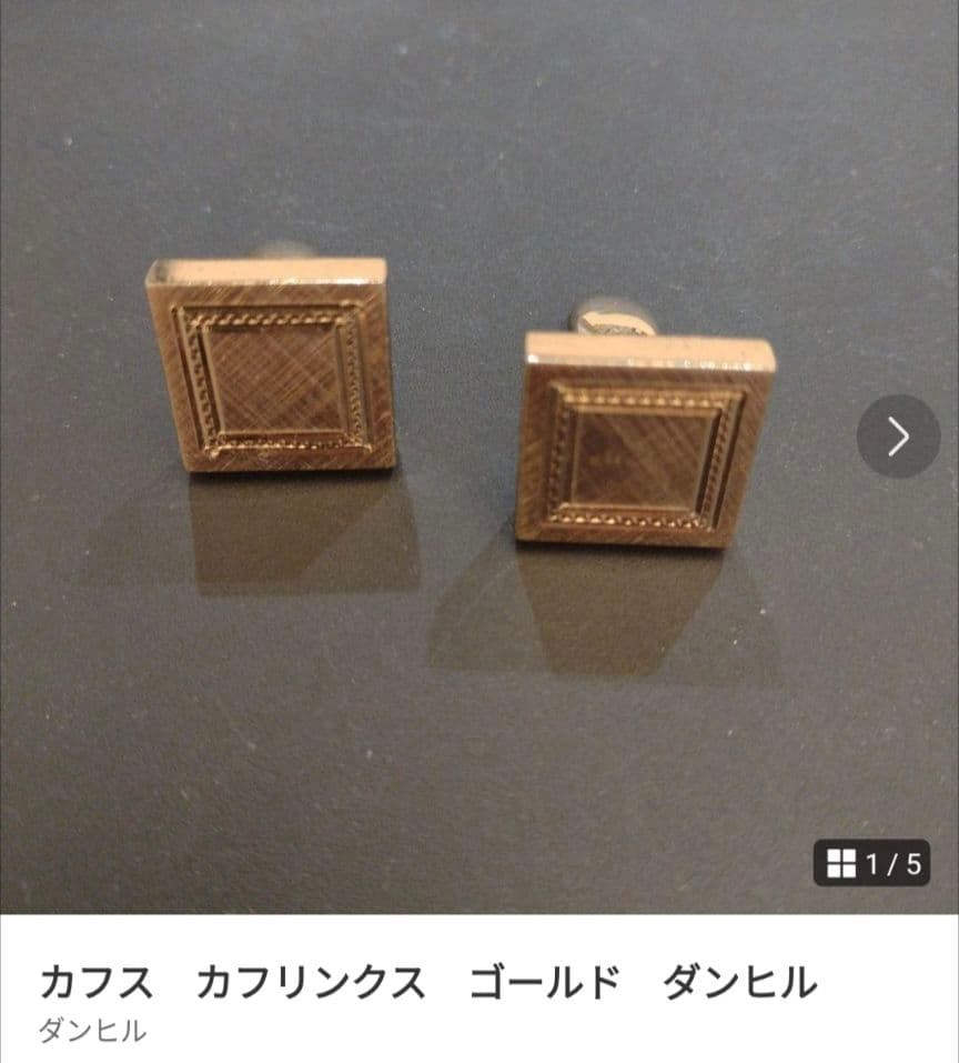 4 Items Including Cufflinks Button Dunhill Pre-ow… - image 2