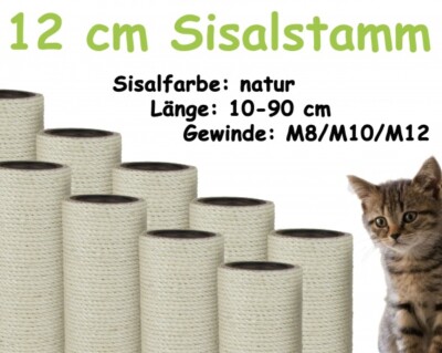 12 cm Sisalstamm, Ersatzstamm für Kratzbaum, 10-90 cm (M8/M10/M12)(Natur)