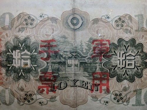 1938, 10 Yen China Military a Value Banknote-15 - Picture 6 of 6