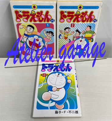 USED Doraemon Plus Vol.1-7 + Vol.0 8 Set Japanese Manga Comic