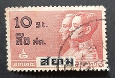 Thailand: 1932 - 150th Anniversary of the Chakri Dynasty - 10St - Used Stamp