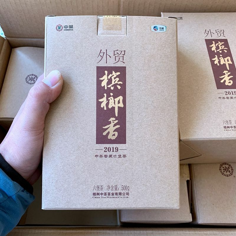 2018/2019 té Betelnut CHINATEA Liu Pao 7361 comercio exterior Liu Bao 500 g
