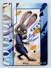 2023 Card Fun Disney 100 Series 1 DISC01 Judy Hopps Zootopia #SP04