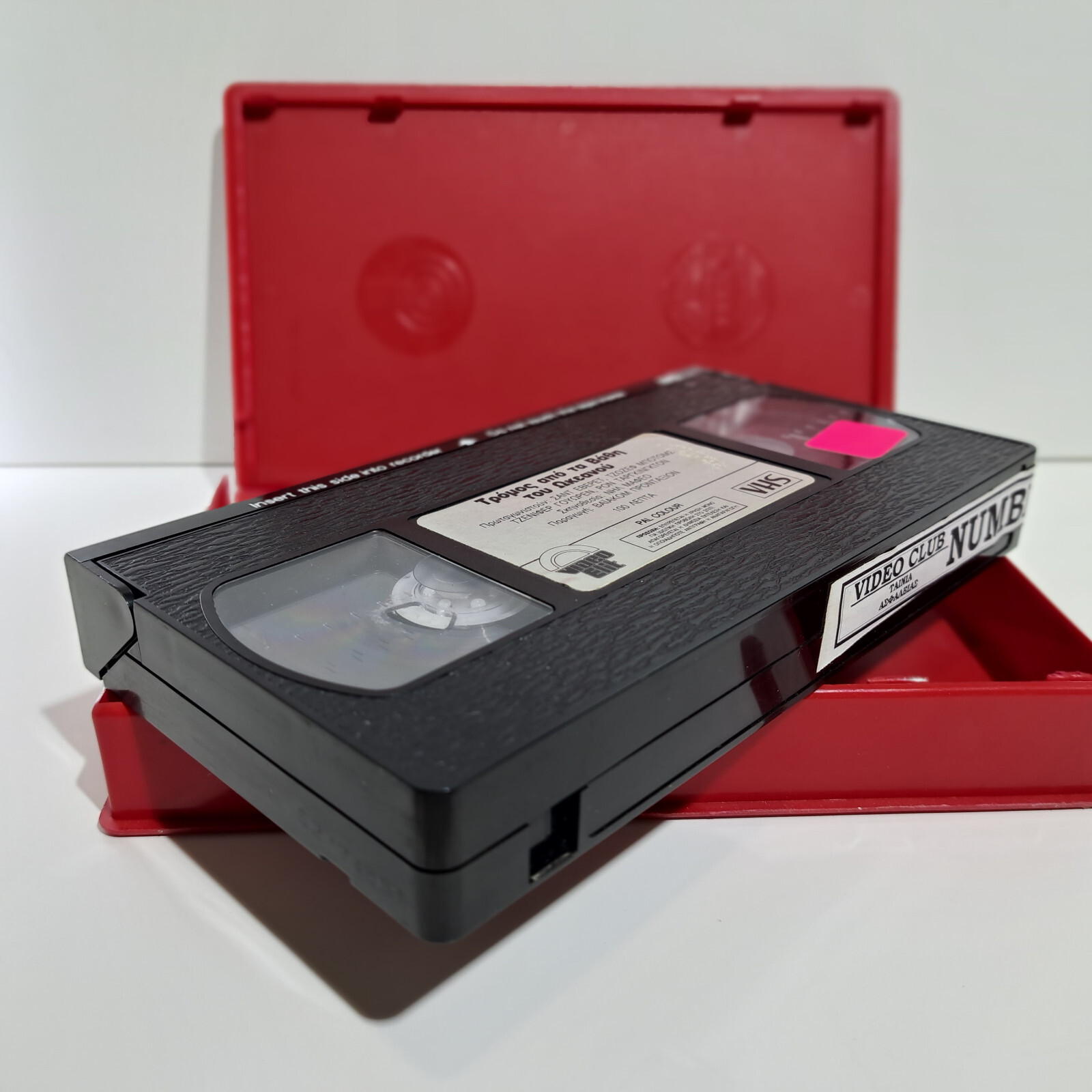 HORROR VHS The Intruder Within 1981 TAPE GREEK SUBS PAL Chad Everett eBay