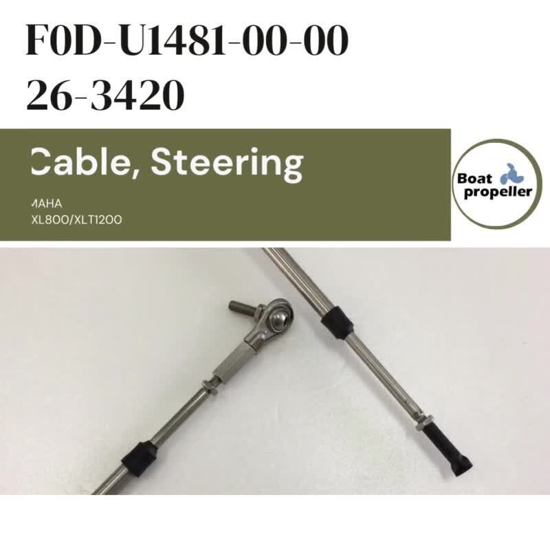 For PWC YAMAHA XL1200 LTD/XL800/XLT1200 Cable, Steering F0D For PWC YAMAHA XL1200 LTD/XL800/XLT1200 Cable, Steering F0D